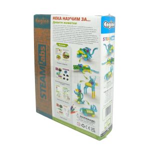 Engino Конструктор Steamlabs Junior - Научи за дивите животни