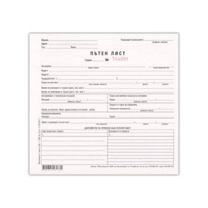 Пътен лист универсален, 100л
