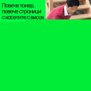 Оригинален патрон HP T6M07AE, No903XL, 825 страници/5%, Magenta