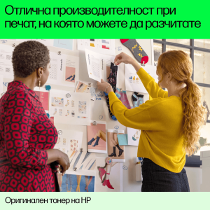 Оригинална глава HP 51645AE, NO 45, 42 ml, 930 страници/5%, Black