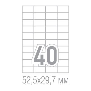 Office 1 Самозалепващи се етикети, A4, 52.5 x 29.7 mm, прави ъгли, 100 листа