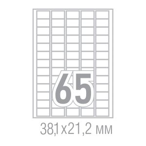 Office 1 Самозалепващи се етикети, A4, 38.1 x 21.2 mm, прави ъгли, 100 листа
