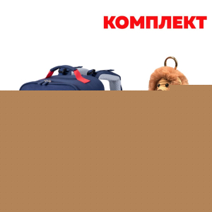 Раница Kingsons Ergo Junior, ученическа, синя, в комплект с Ключодържател Kingsons Лео