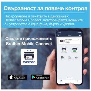 Мастиленоструйно мултифункционално устройство Brother DCP-T536W, 3 в 1, А4, Wi-Fi