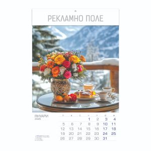 Стенен луксозен 13-л календар, с ивица, букети