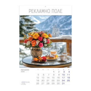 Стенен луксозен 13-л календар, с ивица, букети