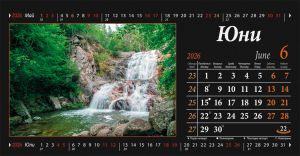 Настолна пирамидка, 12-листова, 2026, България