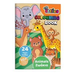 Книжка за оцветяване, 24 страници, А4, 646820
