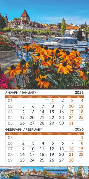 Стенен календар 6-листов, 2026, Europe Cities