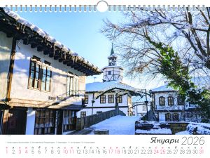 Стенен луксозен 13-л календар, спирала, Българска архитектура