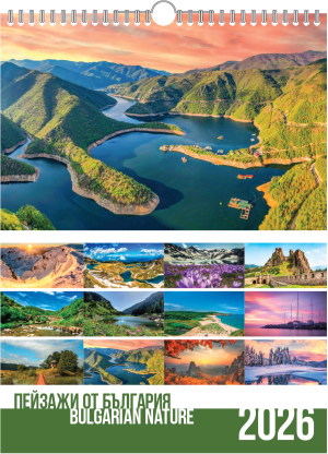 Стенен луксозен 13-л календар, спирала, България