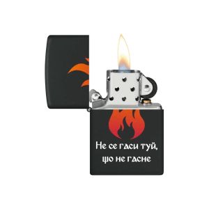 Zippo Запалка 218-115880 - Не се гаси туй, що не гасне