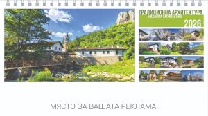 Настолна пирамидка, 12-листа,24х10см, Архитектура