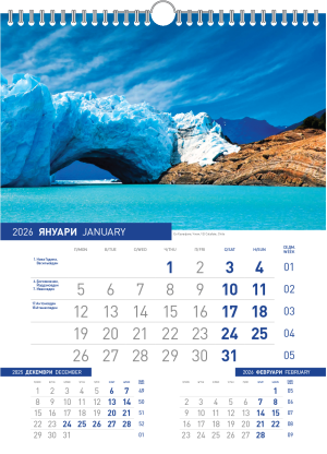 Стенен луксозен 13-л календар, спирала, пътешествия