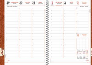 Календар-бележник КБ 4, 17х24 cm, 112 страници