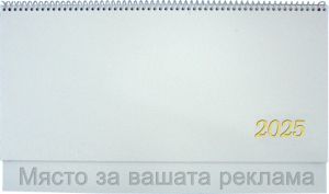 Настолен Календар-бележник КН11 черно/червено, 2025, бял