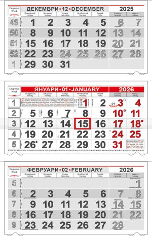 Стенен работен календар КС 250, 3-секционен,червен