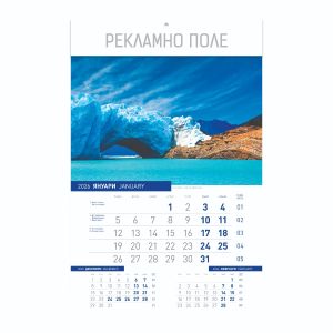 Стенен луксозен 13-л календар, с ивица, пътешествия