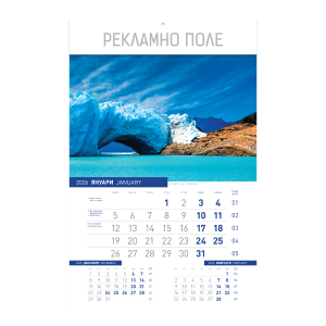 Стенен луксозен 13-л календар, с ивица, пътешествия