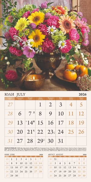 Стенен календар 12-листов, 2026, Bouquets
