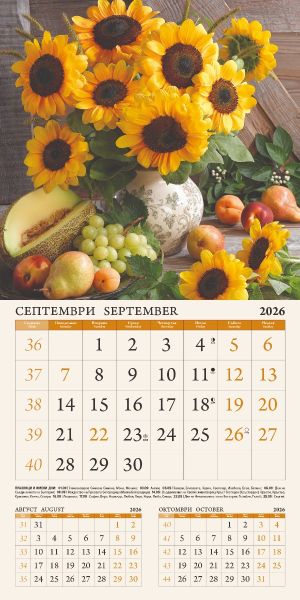 Стенен календар 12-листов, 2026, Bouquets
