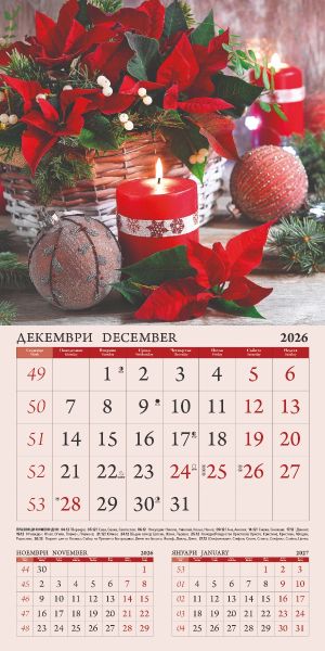 Стенен календар 12-листов, 2026, Bouquets