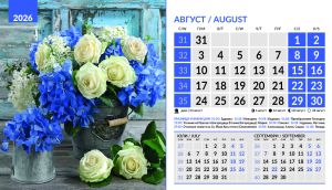 Настолна пирамидка 12-листова, 2026, Bouquets