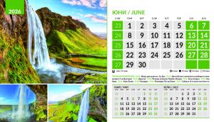 Настолна пирамидка 12-л, 2026, Wonders of the World