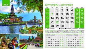 Настолна пирамидка 12-л, 2026, Wonders of the World