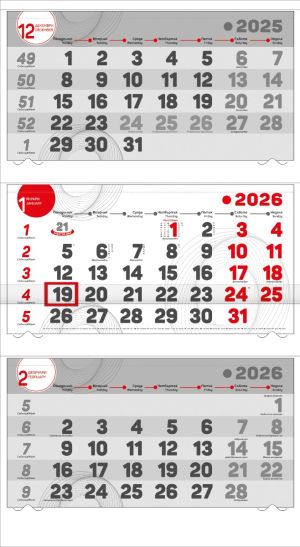 Стенен работен календар КС Макси, 3-секционен, ЧЕРВЕН
