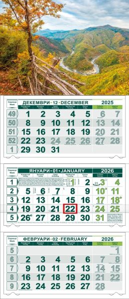 Стенен работни календар КС 250 с цветна глава, 3 секции, NO 7