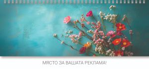 Настолен календар-бележник, НК 1, АСОРТИ