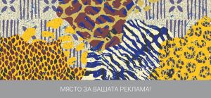 Настолен календар-бележник, НК 1, АСОРТИ