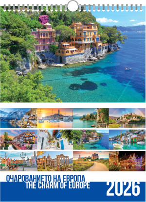 Стенен 13-л. календар, спирала, Европа