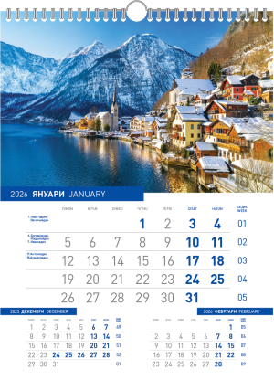 Стенен 13-л. календар, спирала, Европа