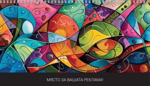 Настолен календар-бележник, НКГ 2, АСОРТИ