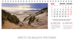 Настолна пирамидка, 12-л,24х10см, Плажове