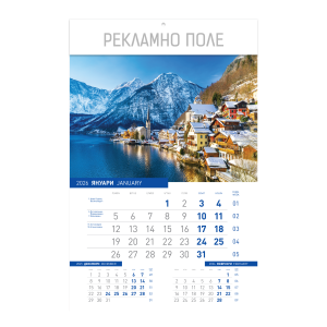 Стенен 13-л. календар, ивица, Европа