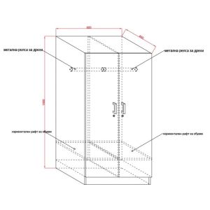Гардероб RFG Monaco, 800 x 400 x 1600 mm, ПДЧ, бяло и черно