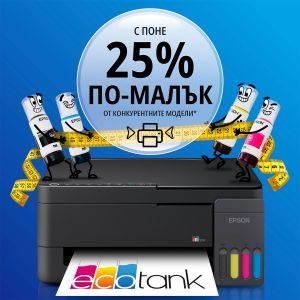 Мастиленоструйно мултифункционално устройство Epson EcoTank L3310, 3 в 1, A4