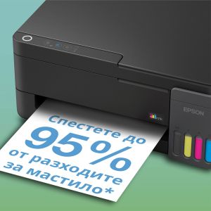 Мастиленоструйно мултифункционално устройство Epson EcoTank L3310, 3 в 1, A4