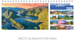 Настолна пирамидка, 12-листова, 24х10см, България