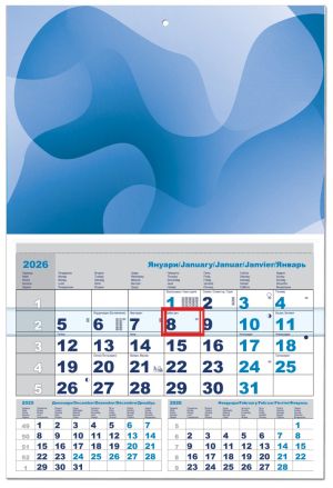 Стенен работен календар Компакт 1секция 2026, син