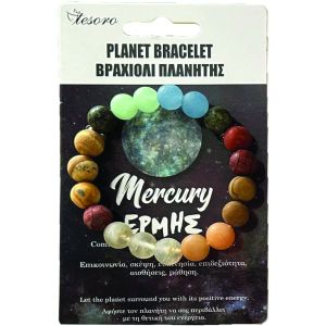 Гривна Tesoro Planets, асорти