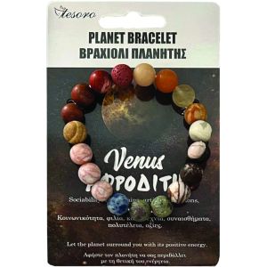 Гривна Tesoro Planets, асорти