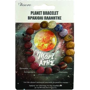 Гривна Tesoro Planets, асорти