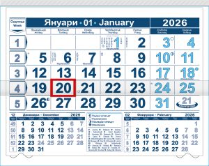 Стенен работен календар Компакт 6, 1 секция, тсин/свс