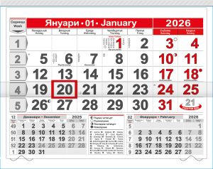 Стенен раб. календар Компакт 6, 1 секция, чер/черв