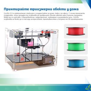 Colido 3D Принтер 3.0 X