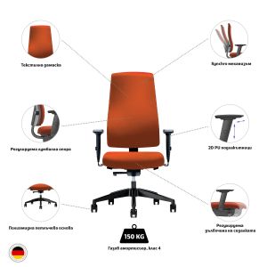 Ергономичен стол Interstuhl Goal 24/7, текстил, Synchronous механизъм, полиамидна основа, до 150 kg, оранжев